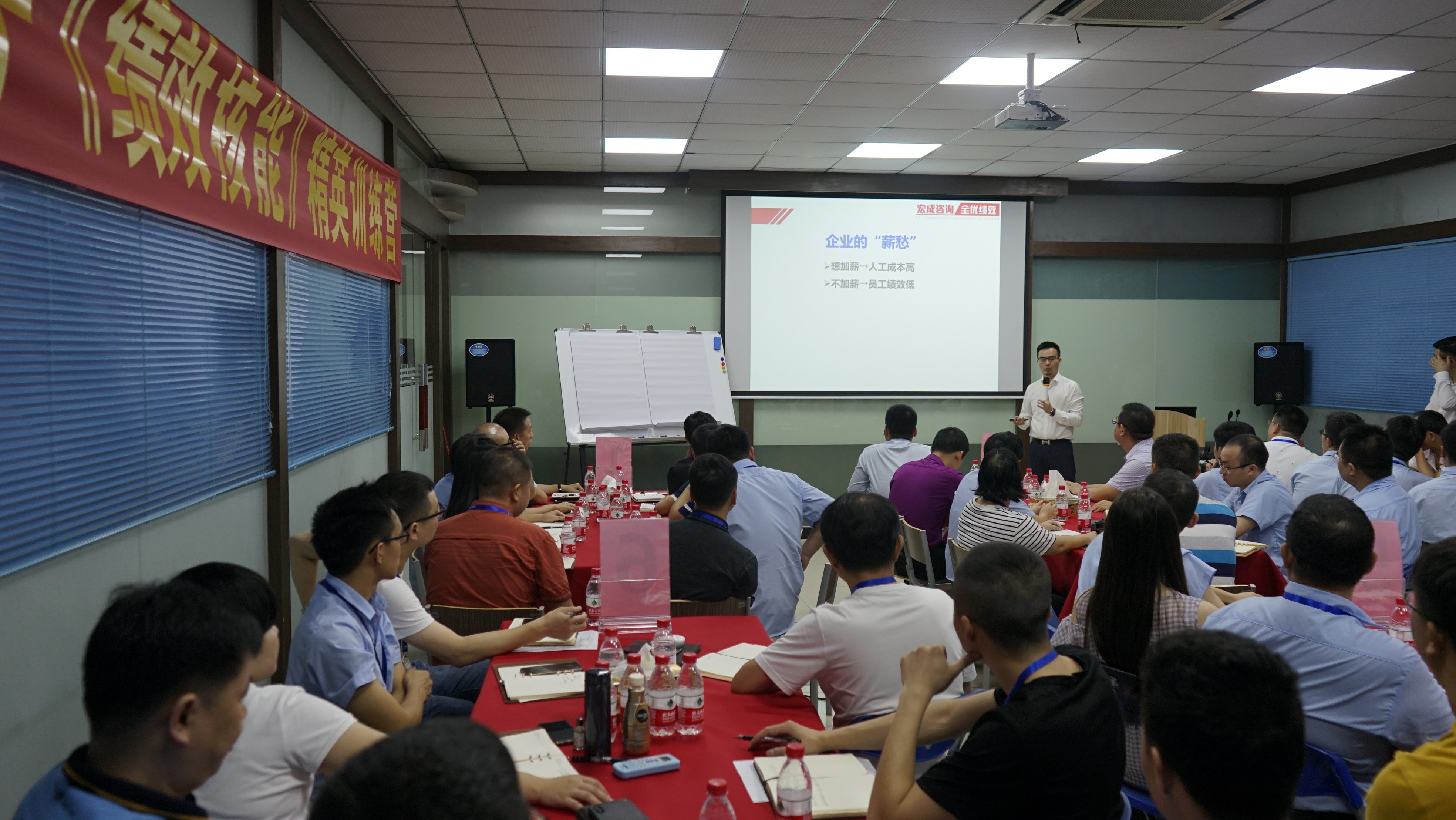 落地快訊｜宏成咨詢?nèi)珒?yōu)績效導(dǎo)師團(tuán)隊，走進(jìn)東莞奧源電子！